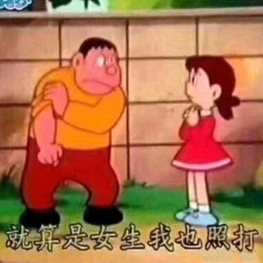 宝贝在吗微信恶搞斗图表情包