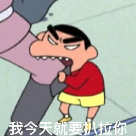是啊孙子微信恶搞斗图表情包