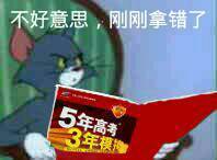 不敢当不敢当微信恶搞斗图表情包