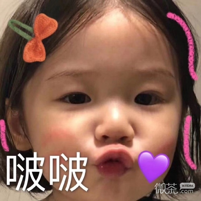 微信最新可爱萌娃带字表情包