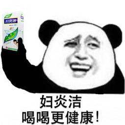 不敢当不敢当微信恶搞斗图表情包