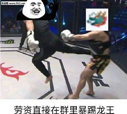 不敢当不敢当微信恶搞斗图表情包