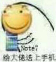 不敢当不敢当微信恶搞斗图表情包