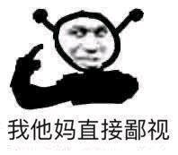 宝贝在吗微信恶搞斗图表情包