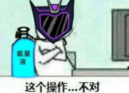 学习去微信恶搞斗图表情包