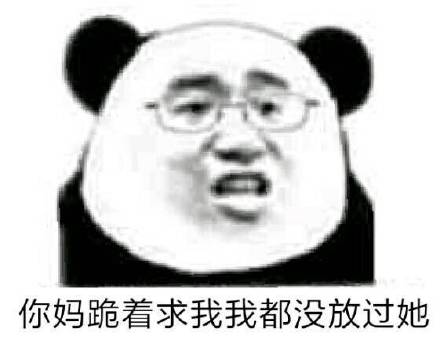 偷听微信恶搞斗图表情包