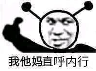 宝贝在吗微信恶搞斗图表情包