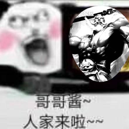 你在微信恶搞斗图表情包