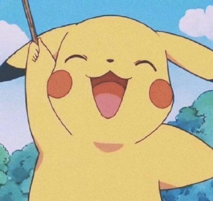 萌到爆炸的微信皮卡丘表情包合集