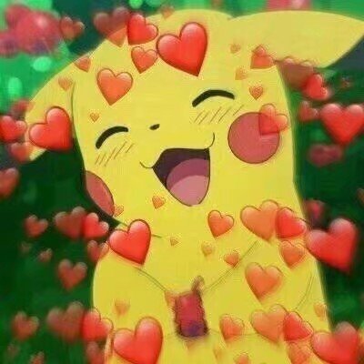 萌到爆炸的微信皮卡丘表情包合集