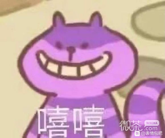 近期微信斗图恶搞表情包2020/3/10