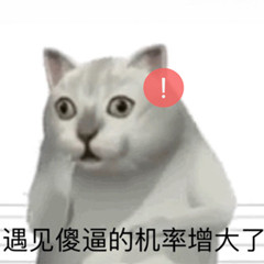 精神小伙微信恶搞斗图表情包