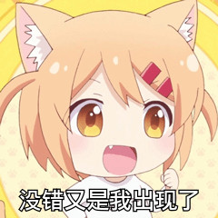一群土狗微信恶搞斗图表情包