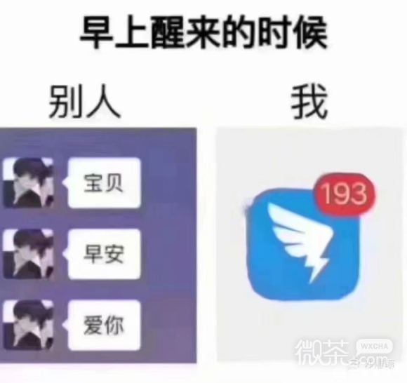 近期微信斗图恶搞表情包2020/3/10
