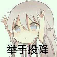 精神小伙微信恶搞斗图表情包