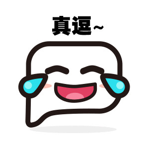 一群土狗微信恶搞斗图表情包
