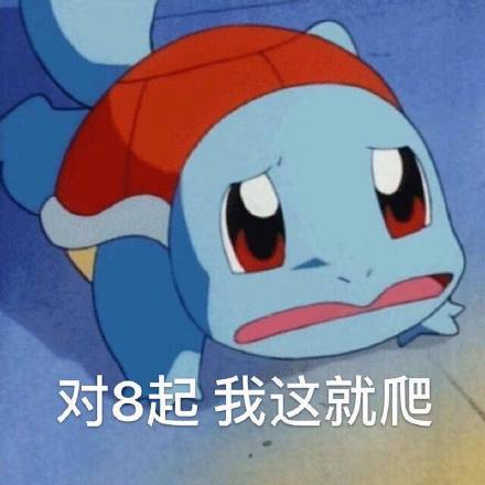 精神小伙微信恶搞斗图表情包