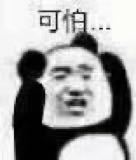 近期微信斗图恶搞表情包2020/3/10