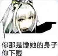 警觉微信恶搞斗图表情包