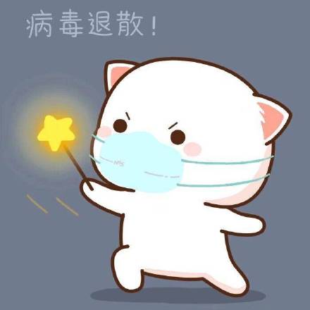 微信恶别走搞斗图表情包