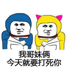 精神小伙微信恶搞斗图表情包