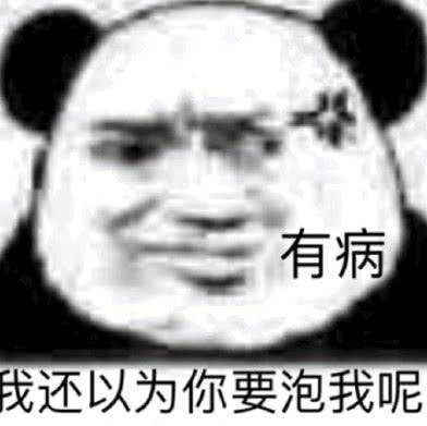 一群土狗微信恶搞斗图表情包