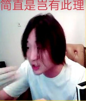 精神小伙微信恶搞斗图表情包