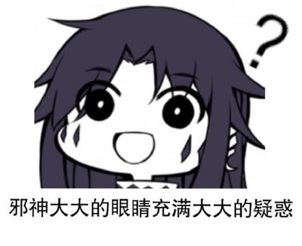 精神小伙微信恶搞斗图表情包