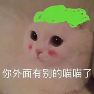 近期微信斗图恶搞表情包2020/3/10