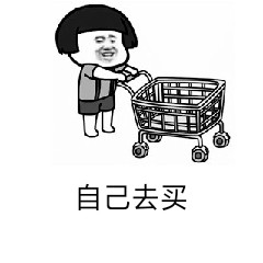 精神小伙微信恶搞斗图表情包