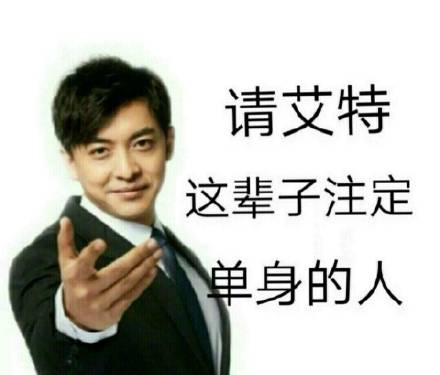 一群土狗微信恶搞斗图表情包