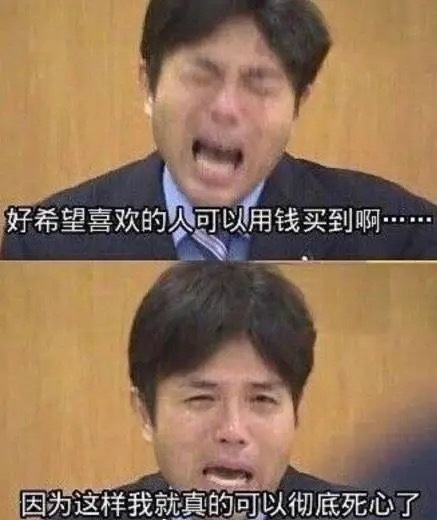微信日常沙雕斗图表情包第一弹
