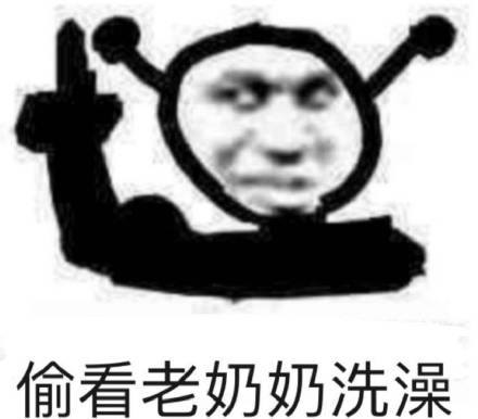 精神小伙微信恶搞斗图表情包