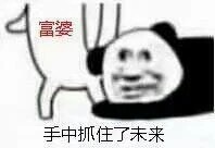 微信日常沙雕斗图表情包第一弹