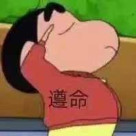 近期微信斗图恶搞表情包2020/3/10