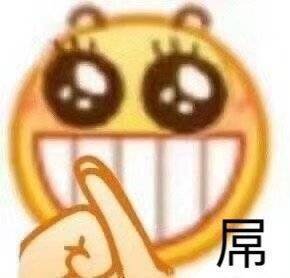 精神小伙微信恶搞斗图表情包