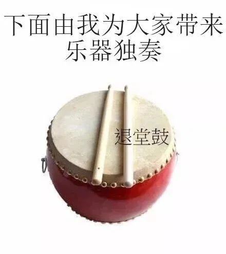 近期微信斗图恶搞表情包2020/3/10