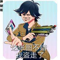 精神小伙微信恶搞斗图表情包