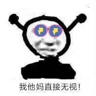 无耻微信恶搞斗图表情包