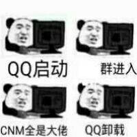 哈哈哈微信恶搞群聊斗图表情包