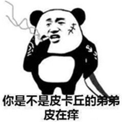 对付杠精专用的微信抬杠表情包