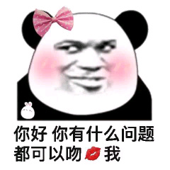 情侣专属的微信斗图表情包