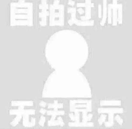 哈哈哈微信恶搞群聊斗图表情包