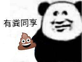 哈哈哈微信恶搞群聊斗图表情包
