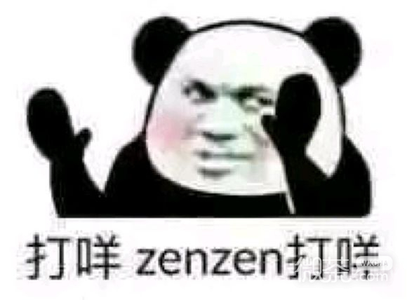 中式日语微信恶搞斗图表情包