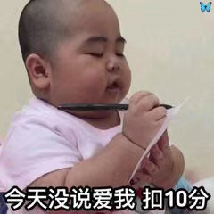 情侣专属的微信斗图表情包