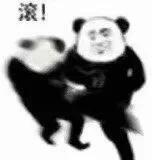 微信近期斗图恶搞表情包2020/3/11