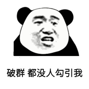 叫车微信恶搞斗图表情包