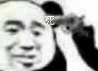 微信近期斗图恶搞表情包2020/3/11