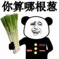 猖狂微信恶搞斗图表情包